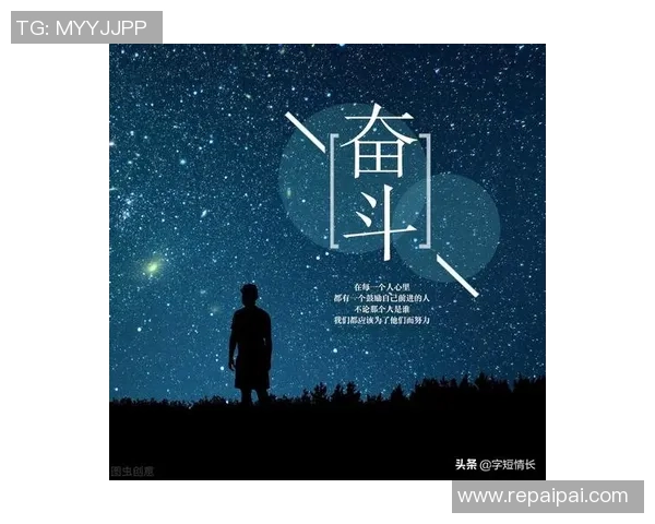 丑男逆袭足球场的传奇故事与不为人知的奋斗历程