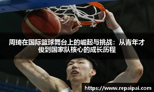球盟会体育