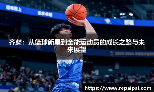 球盟会体育