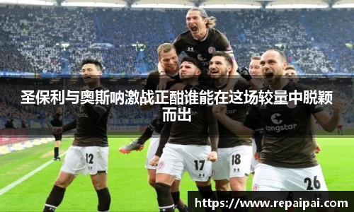球盟会体育