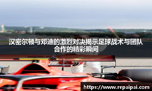 球盟会