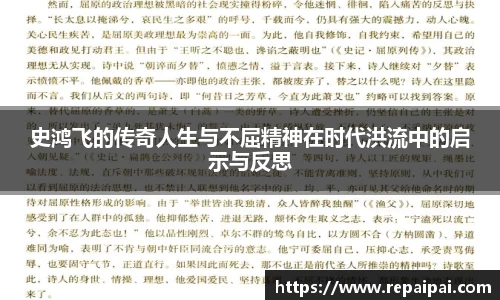 球盟会体育