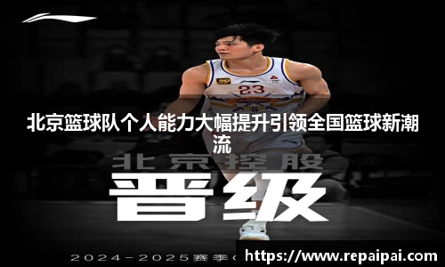球盟会平台