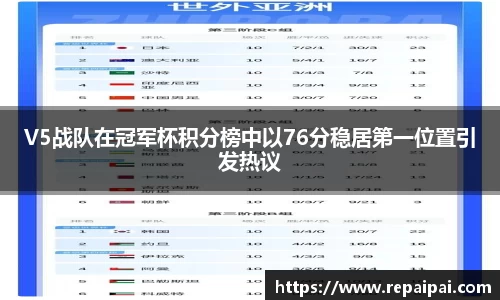 球盟会平台