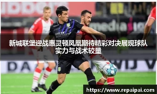 球盟会