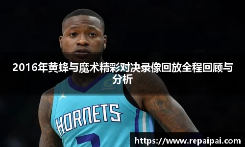 球盟会